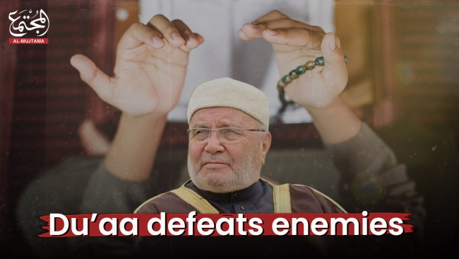 Du&#039;aa defeats enemies. | Dr.Mohamad Rateb Al-Nabulsi