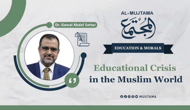 Educational Crisis in the Muslim World