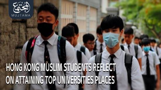 Hong Kong Muslim students reflect on attaining top universities places