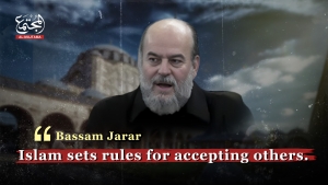 Islam sets rules for accepting others | Sheikh Bassam Jarrar