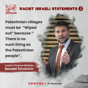 Racist statements from the Israeli Finance Minister