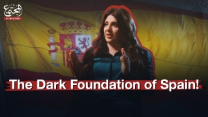 The Dark Foundation of Spain! | Ada Romero Sanchez