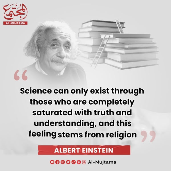 &quot;Science can only exist through those who are completely saturated with truth and understanding.&quot; Albert Einstein