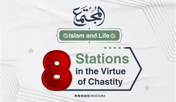 8 Stations in the Virtue of Chastity