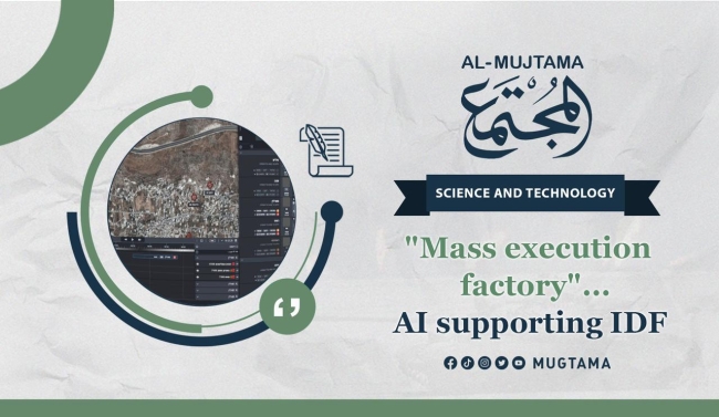 &quot;Mass execution factory&quot;... AI supporting IDF