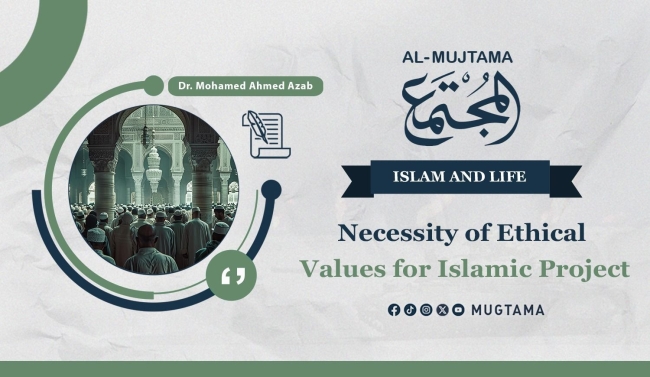 Necessity of Ethical Values for Islamic Project