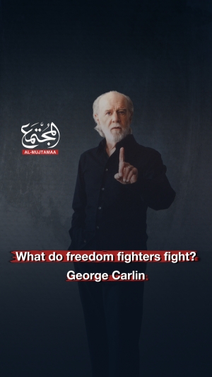 American Comedian George Carlin mocks American double standards regarding freedom fighters.