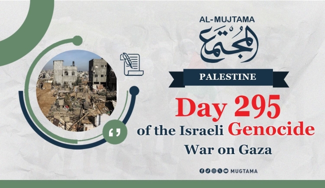 Day 295 of the Israeli Genocide War on Gaza