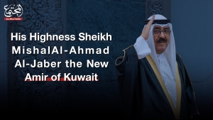 His Highness, Sheikh Mishal Al-Ahmad Al-Jaber Al-Sabah, the New Amir of Kuwait