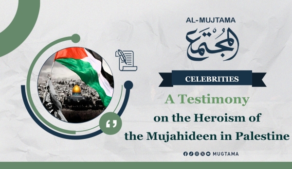 A Testimony on the Heroism of the Mujahideen in Palestine