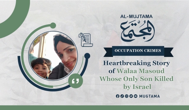 Heartbreaking Story of Walaa Masoud Whose Only Son Killed by Israel