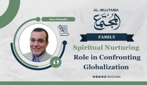 Spiritual Nurturing Role in Confronting Globalization