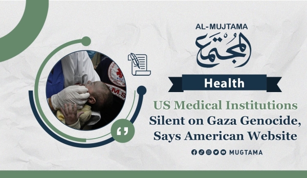 US Medical Institutions Silent on Gaza Genocide, Says American Website