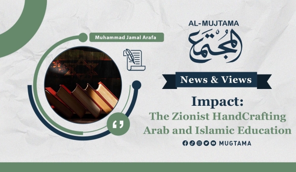 Impact: The Zionist Hand Crafting Arab and Islamic Education