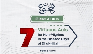 7 Virtuous Acts for Non-Pilgrims in the Blessed Days of Dhul-Hijjah