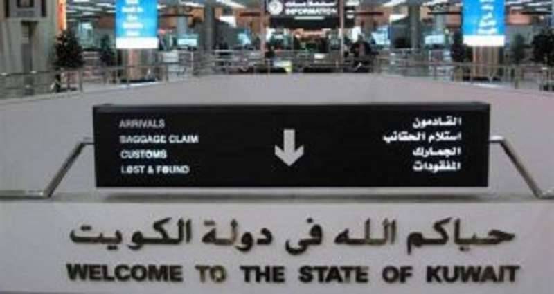 Restrictions Waived Off For Work Visa And Commercial Visit Visa in Kuwait