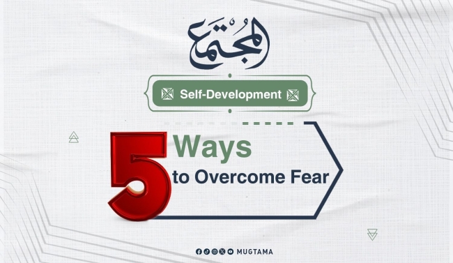 5 Ways to Overcome Fear