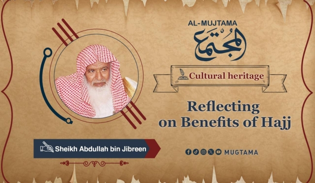 Reflecting on Benefits of Hajj