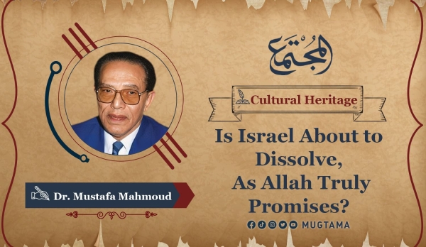 Is Israel About to Dissolve, As Allah Truly Promises?