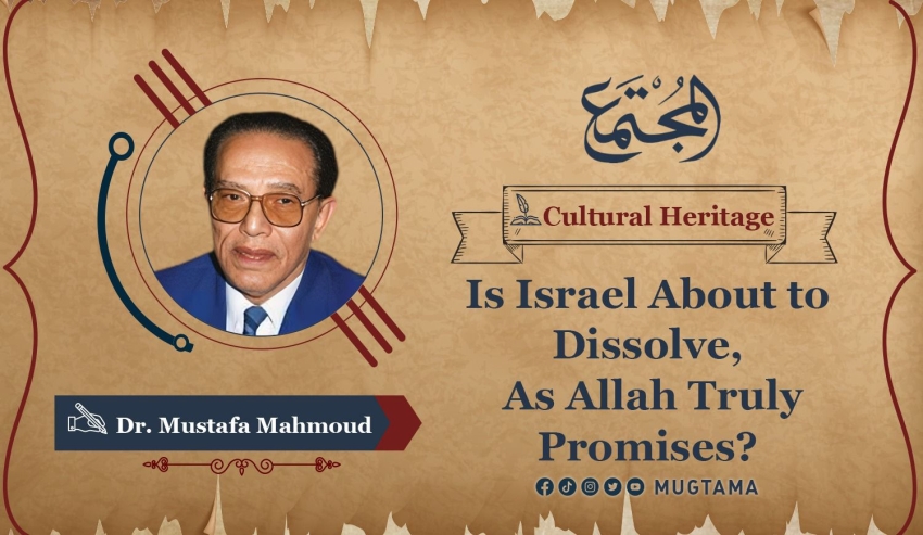 Is Israel About to Dissolve, As Allah Truly Promises?