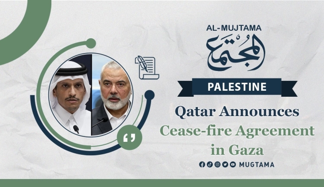 Qatar Announces Cease-fire Agreement in Gaza.