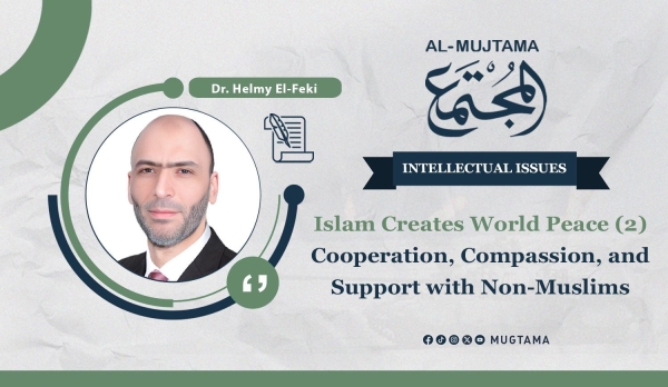 Islam Creates World Peace (2) Cooperation, Compassion, and Support with Non-Muslims