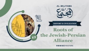 Roots of the Jewish-Persian Alliance