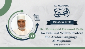 Dr. Mohamed Dawood Calls for Political Will to Protect the Arabic Language