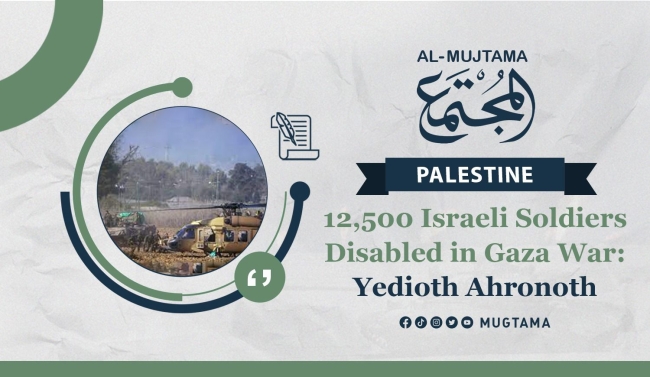 12,500 Israeli Soldiers Disabled in Gaza War: Yedioth Ahronoth