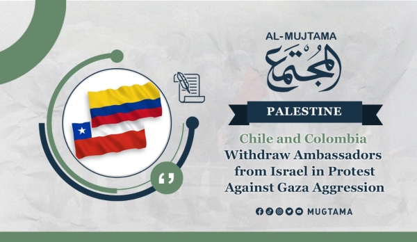 Chile and Colombia Withdraw Ambassadors from Israel in Protest Against Gaza Aggression