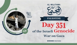 Day 351 of the Israeli Genocide War on Gaza