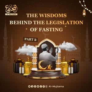 THE WISDOMS BEHIND THE LEGISLATION OF FASTING - Part2