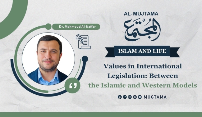 Values in International Legislation: Between the Islamic and Western Models