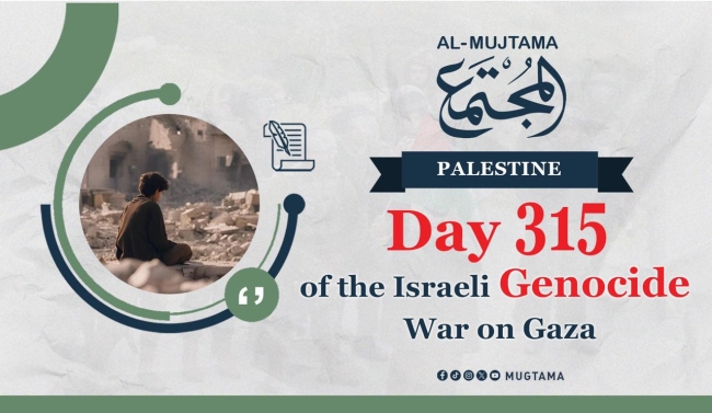 Day 315 of the Genocide War on Gaza