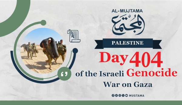 Day 404 of the Genocide War on Gaza