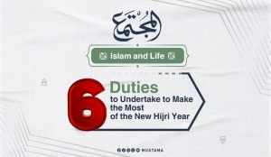 6 Duties to Undertake to Make the Most of the New Hijri Year