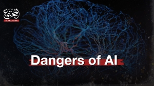 Dangers of AI