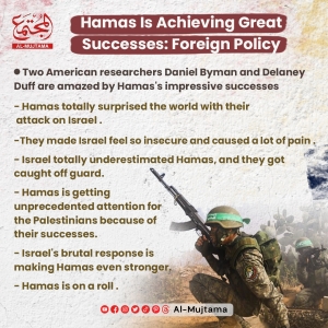 Hamas Is Achieving Great Successes: Foreign Policy