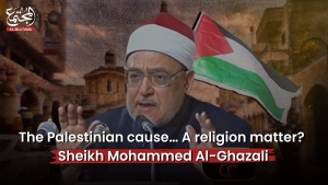 The Palestinian cause… A religion matter? | Sheikh Mohammed Al-Ghazali