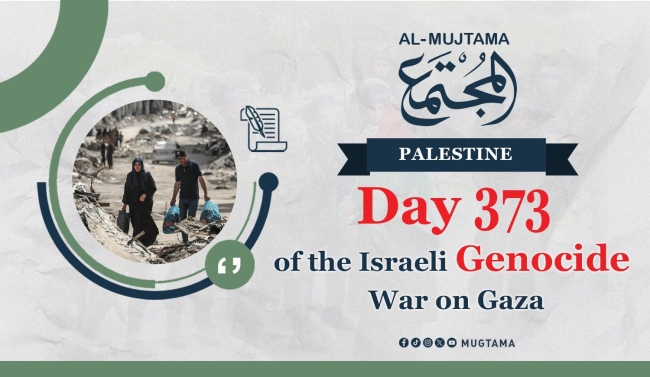 Day 373 of the Genocide War on Gaza