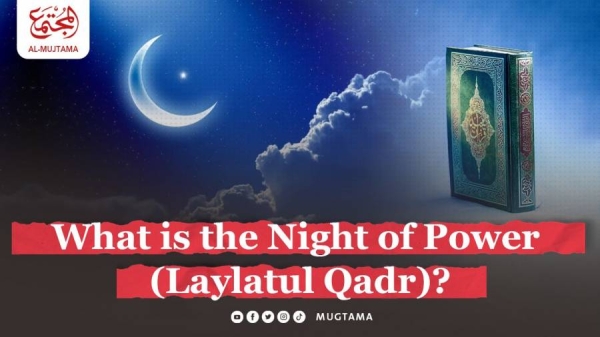 What is the Night of Power) Laylatul Qadr)?