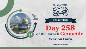 Day 258 of the Genocide War on Gaza