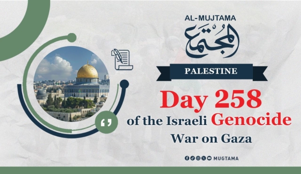 Day 258 of the Genocide War on Gaza