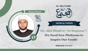 Dr. Adel Hindi to “Al-Mujtama”: We Need New Platforms to Inspire Our Youth!