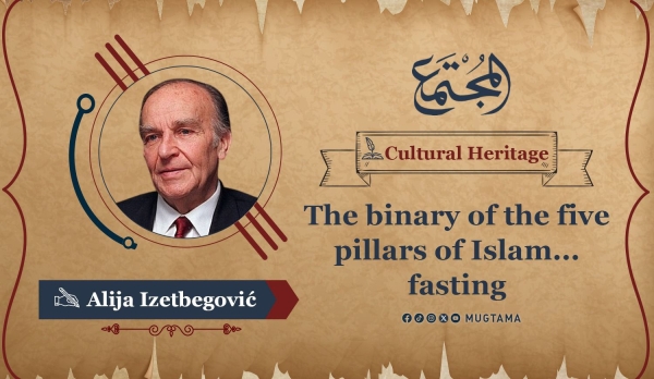 The binary of the five pillars of Islam... fasting