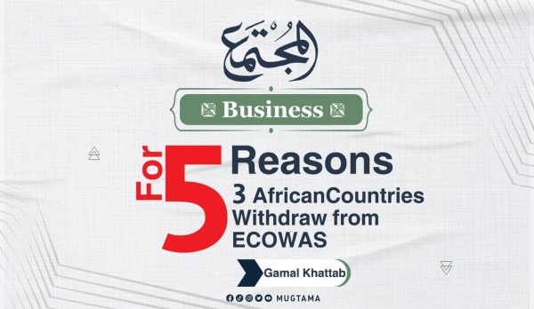 For 5 Reasons 3 African Countries Withdraw from ECOWAS