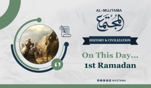 On This Day 1st Ramadan