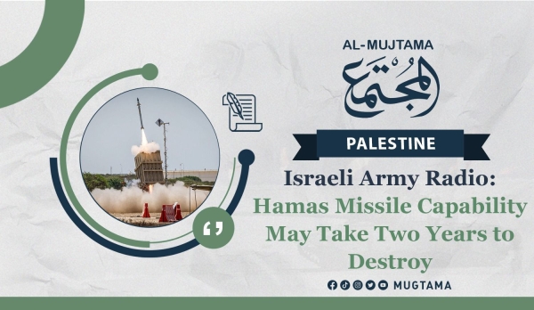 Israeli Army Radio: Hamas Missile Capability May Take Two Years to Destroy