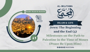 Jews: The Beginning and the End (5) Milestones on the Path to Palestine in the Time of Moses (Peace Be Upon Him)