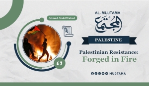 Palestinian Resistance: Forged in Fire